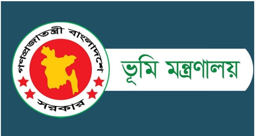সারাদেশের ভূমি মালিকদের জন্য জরুরি নির্দেশনা সারাদেশের ভূমি মালিকদের জন্য জরুরি নির্দেশনা