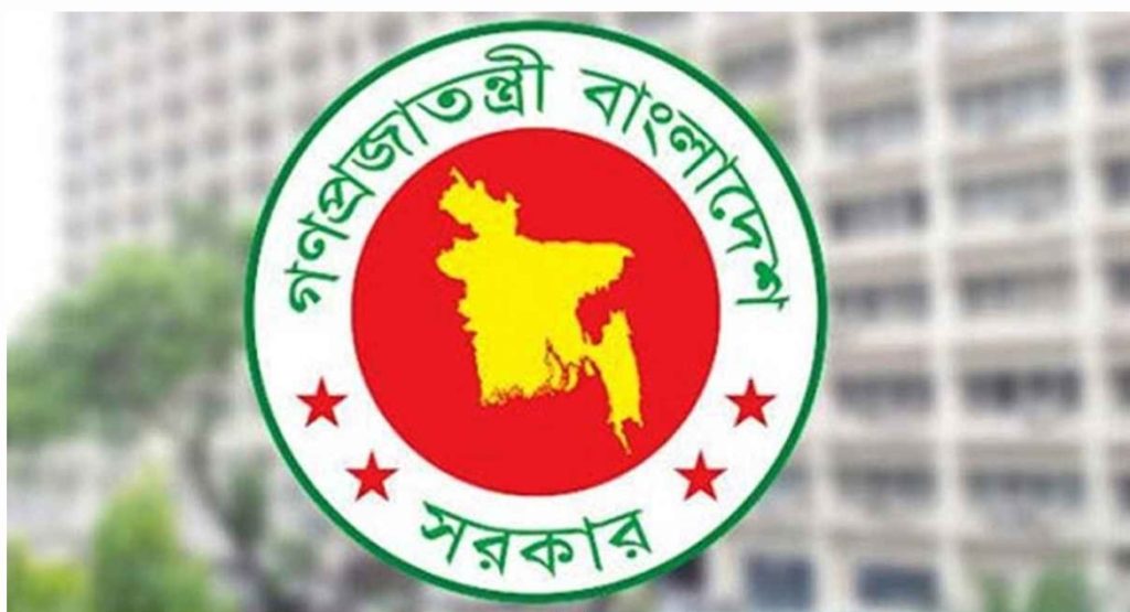সরকারি কর্মকর্তাদের জন্য জরুরি নির্দেশনা