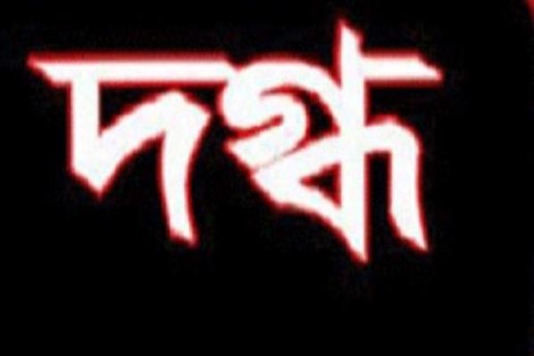 নারায়ণগঞ্জে বিদ্যুৎকেন্দ্রের ক্যান্টিনে গ্যাস বিস্ফোরণ, দগ্ধ ১২ নারায়ণগঞ্জে বিদ্যুৎকেন্দ্রের ক্যান্টিনে গ্যাস বিস্ফোরণ, দগ্ধ ১২