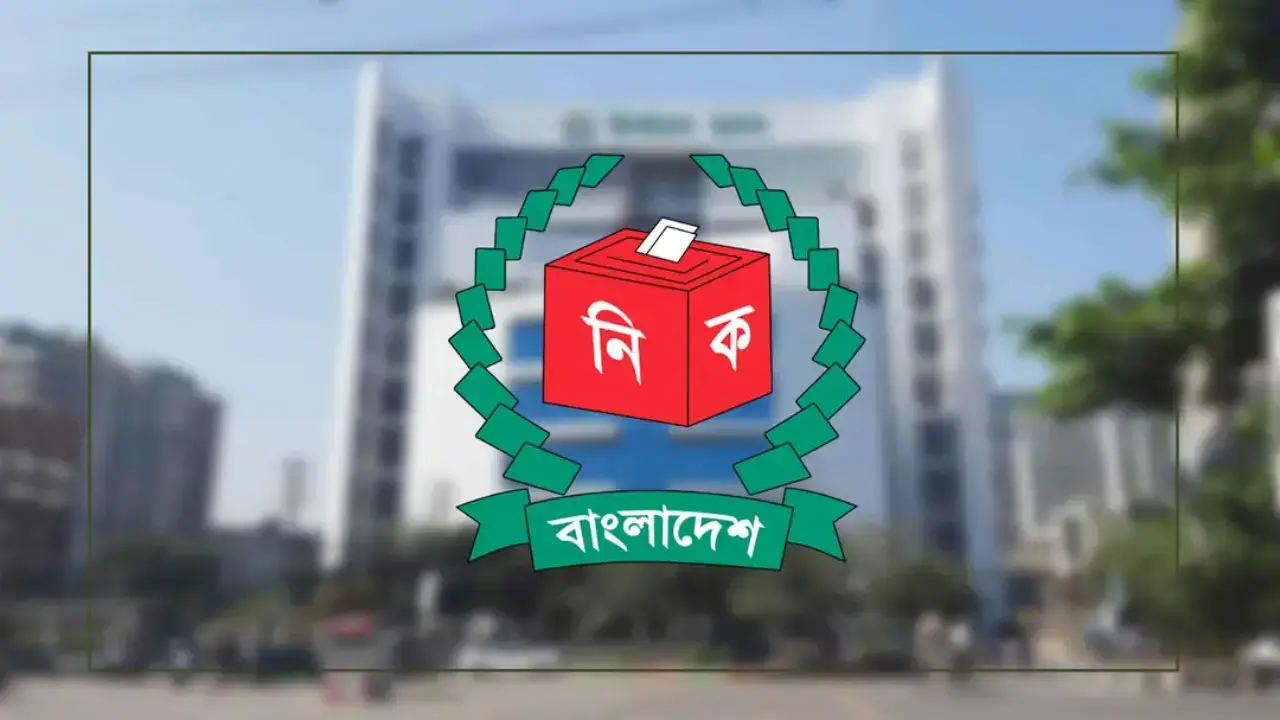 স্থানীয় সরকার নির্বাচনের ভোটার তালিকা প্রকাশ ৩১ আগস্ট স্থানীয় সরকার নির্বাচনের ভোটার তালিকা প্রকাশ ৩১ আগস্ট