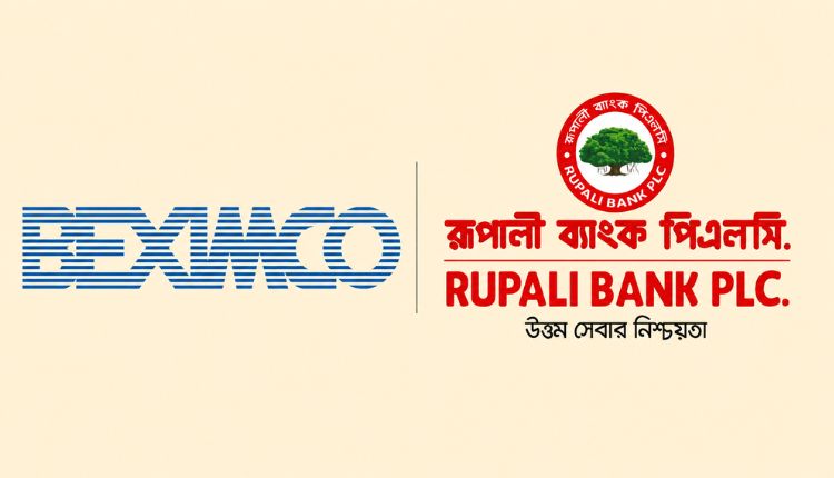 বেক্সিমকোর ২৬ একর সম্পত্তি নিলামে তুলেছে রূপালী ব্যাংক বেক্সিমকোর ২৬ একর সম্পত্তি নিলামে তুলেছে রূপালী ব্যাংক