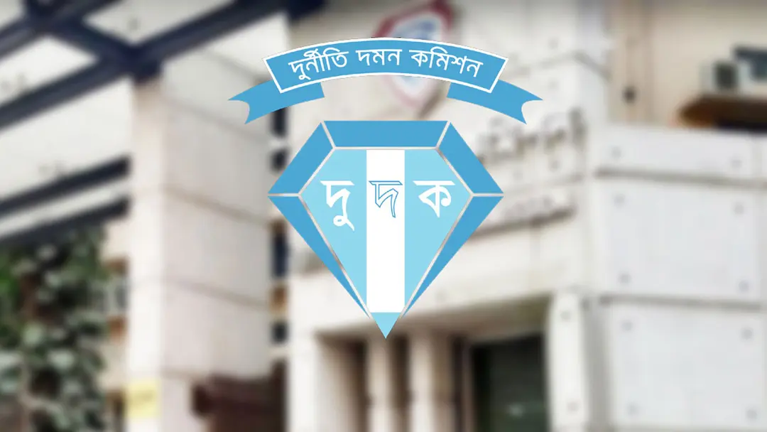 প্রিমিয়ার গ্রুপের প্রধান নির্বাহীসহ ৩ কর্মকর্তাকে দুদকের জিজ্ঞাসাবাদ প্রিমিয়ার গ্রুপের প্রধান নির্বাহীসহ ৩ কর্মকর্তাকে দুদকের জিজ্ঞাসাবাদ