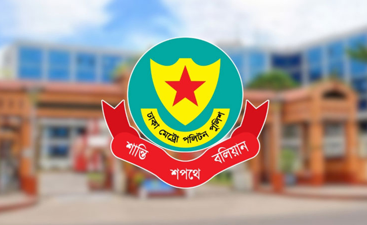 ডিএমপির অভিযানে ৪৩৪ জন গ্রেপ্তার ডিএমপির অভিযানে ৪৩৪ জন গ্রেপ্তার