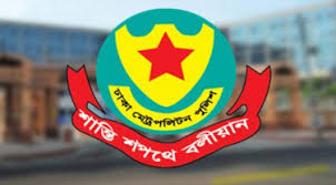 ডিএমপির অভিযানে গ্রেপ্তার ৪৩৮ ডিএমপির অভিযানে গ্রেপ্তার ৪৩৮