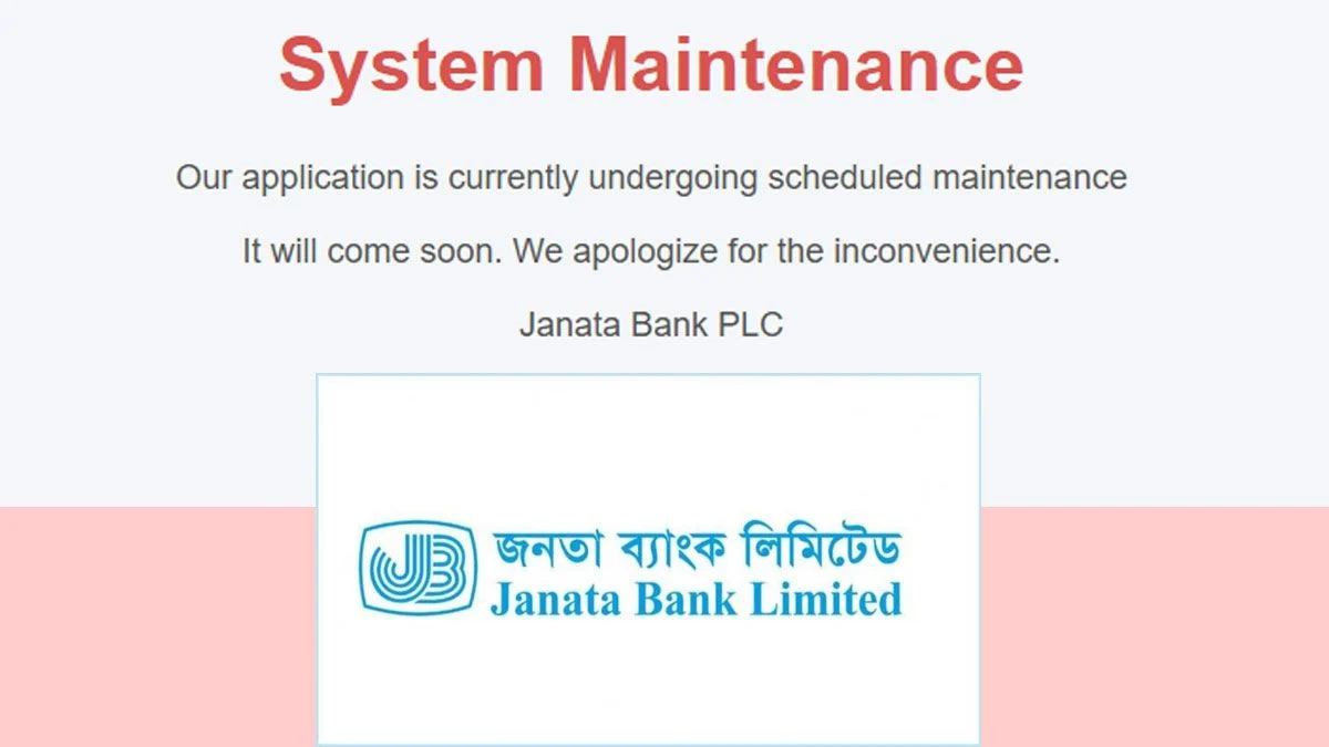 সাইবার হামলায় জনতা ব্যাংকের ওয়েবসাইট